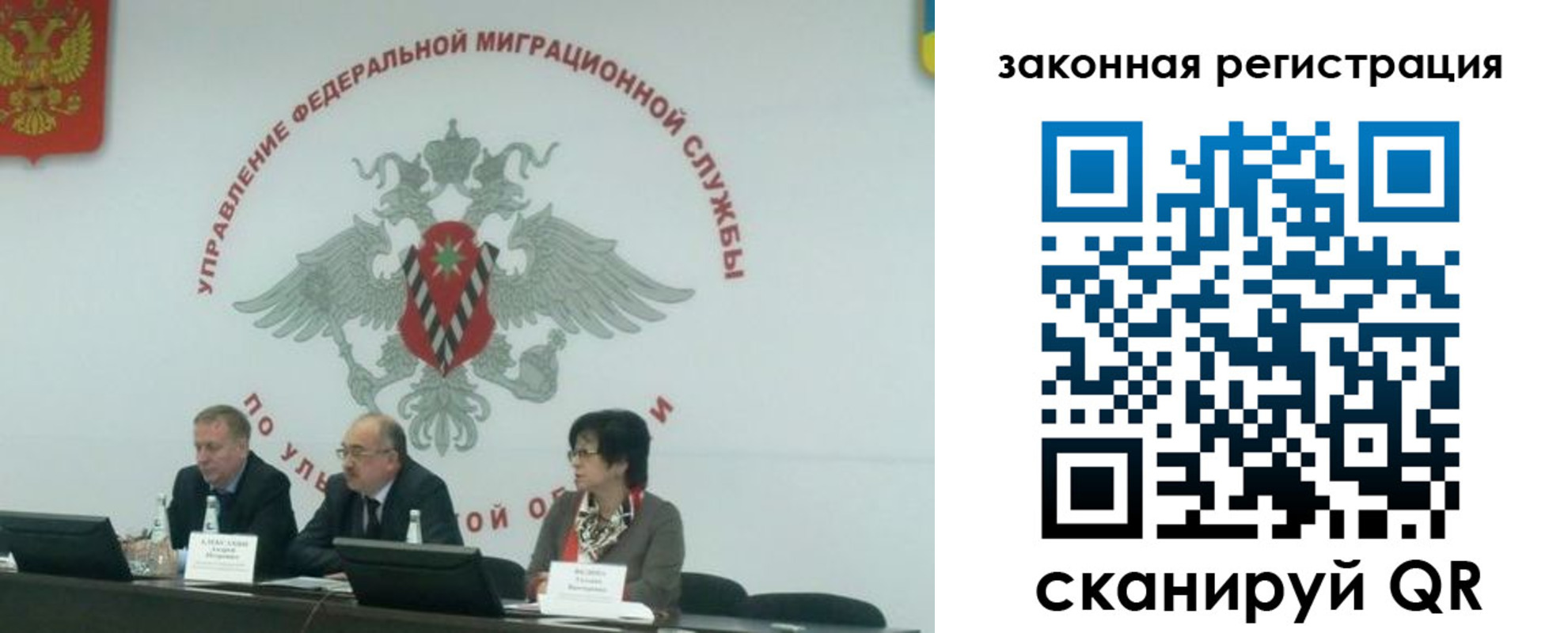 прописка поиск в Усть-Лабинске